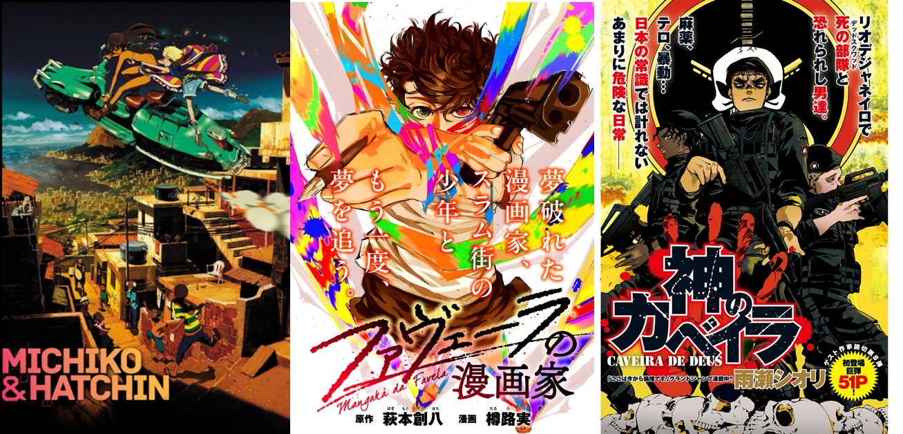 Mangá: 3 obras japonesas inspiradas no cenário brasileiro